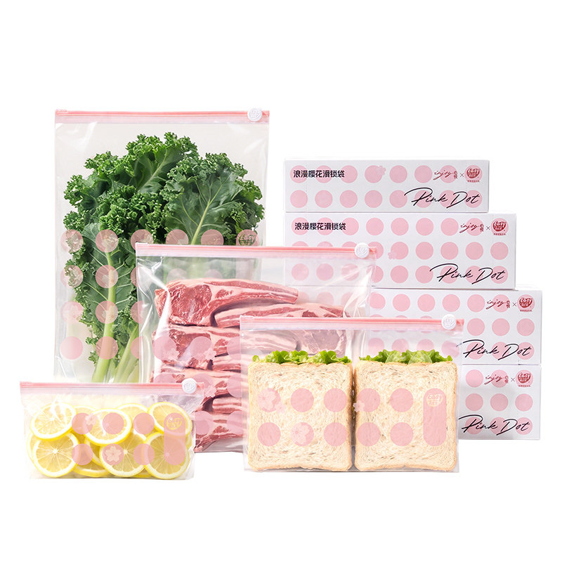 食品密封袋拉链式家用冰箱