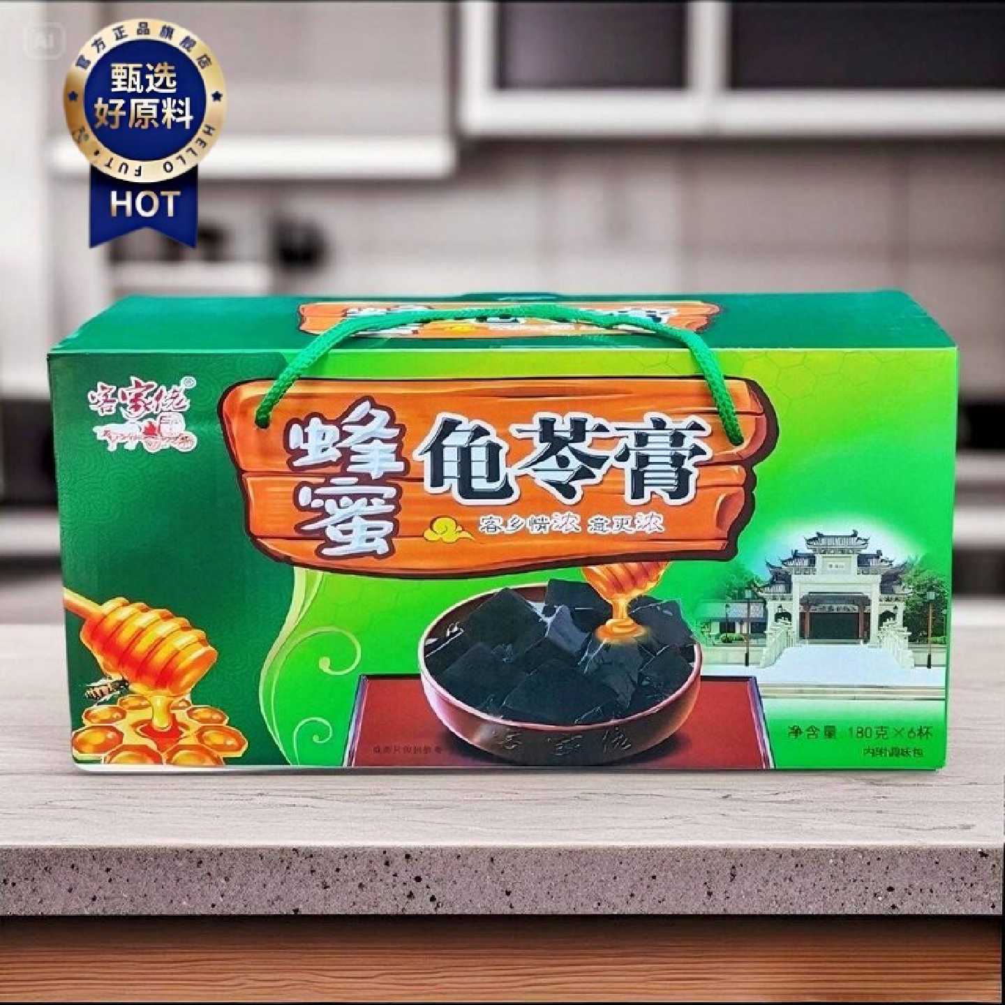 客家佬蜂蜜龟苓膏正宗老牌子杯装清热健康正宗罗浮山特产一整箱