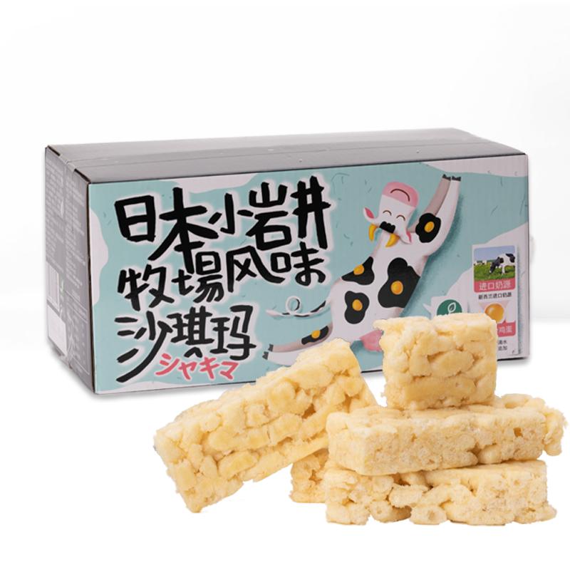 原野屋鸡蛋黑糖红枣杞子蔓越莓沙琪玛办公室零食代餐下午茶小吃