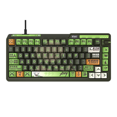 珂芝磁轴有线机械键盘游戏电竞