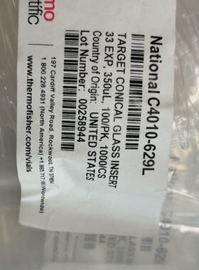 议价Themo样品瓶内插管C4010-629L 100PK