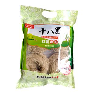 十八里红薯团粉 240g/袋 红薯粉 红薯粉条 粉团