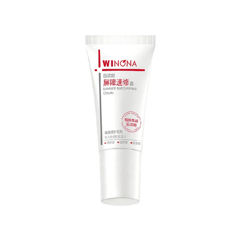 薇诺娜屏障速修霜5g