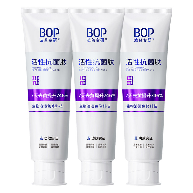 BOP波普专研美白牙膏去黄除口臭