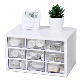 大号9宫格桌面收纳盒抽屉式整理盒透明分格文具办公室学生ins储物