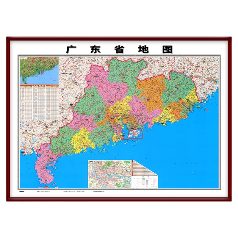 广东省地 图挂画2026年中国世界装裱办公室专用广州市深圳市定制