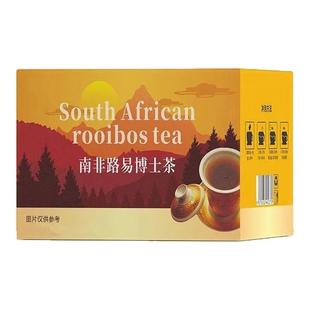 正宗南非路易博士茶波士茶原装正品独立茶包办公红茶线叶金雀花茶