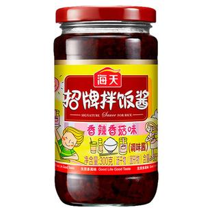 海天招牌拌饭酱调料夹馍下饭酱料黄豆酱香辣香菇酱袋装瓶装拌面酱