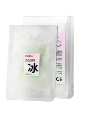热销款冰美式面膜深度补水滋养皮肤水润透亮水肿清零紧致贴片面膜