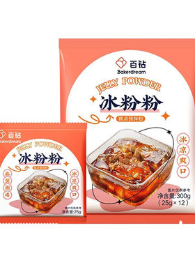 百钻家用做冰自制糍粑预拌粉