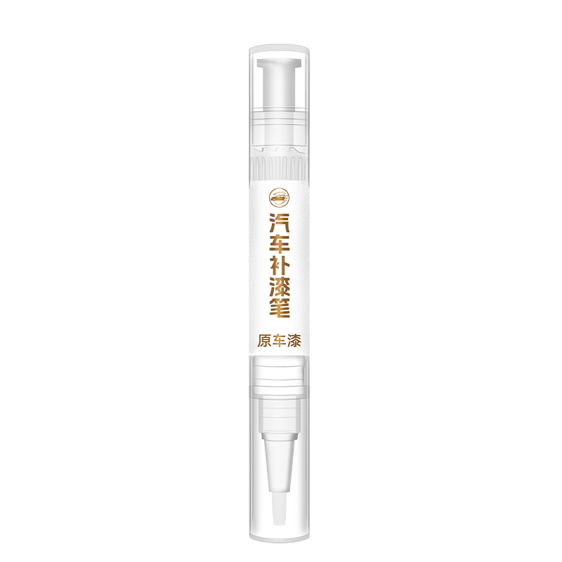 【色差包退】星愿原车原漆补漆笔