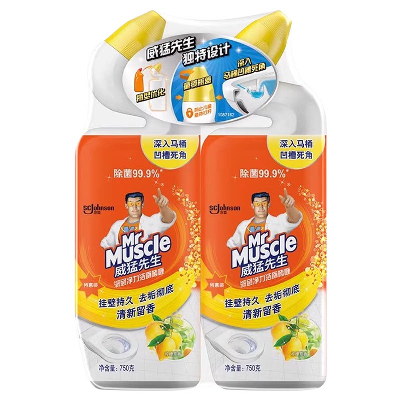 威猛先生洁厕液柠檬草香清雅罗兰香马桶去污深层清洁卫生间去异味