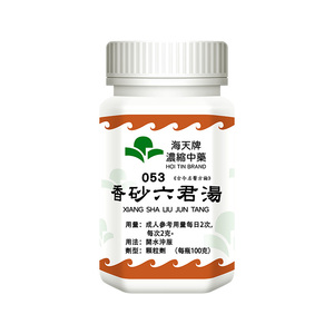 海天牌香砂六君汤六君子汤浓缩中药汉方倪海厦益气化痰行气温中脾