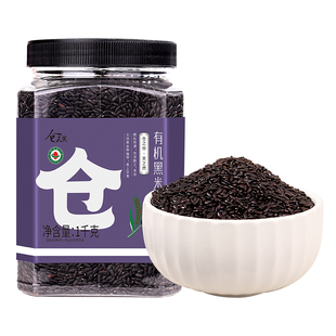 东北有机黑米当季新米农家黑香米糙米五谷杂粮主食粗粮黑米粥饭