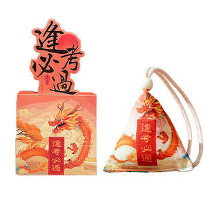 中考高考礼物加油励志小物件一举夺魁金榜题名挂件高中毕业礼品