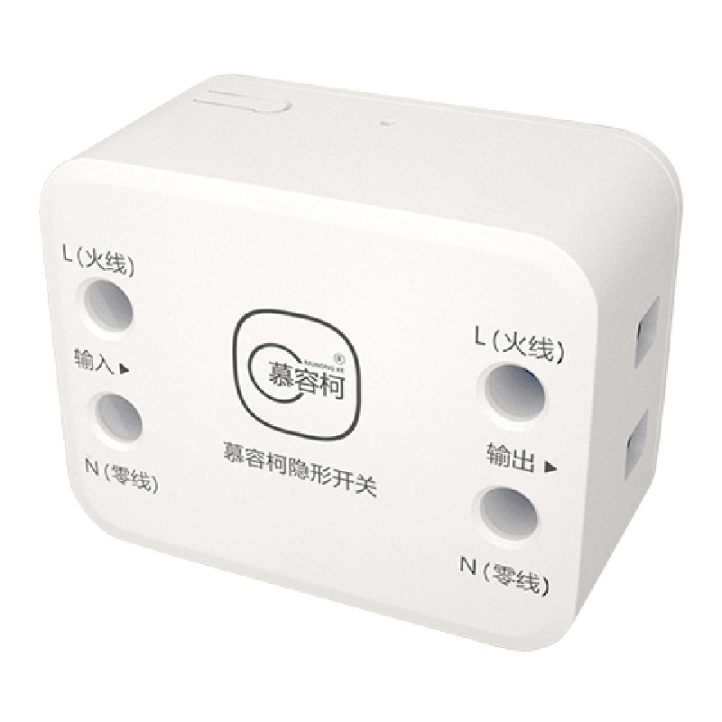 慕容柯 已接入米家APP通断器控制灯具灵动隐形开关普通改智能灯具