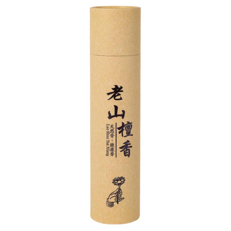 【送香插】天然线香老山檀香香薰沉香艾草家用拜佛香室内除臭熏香