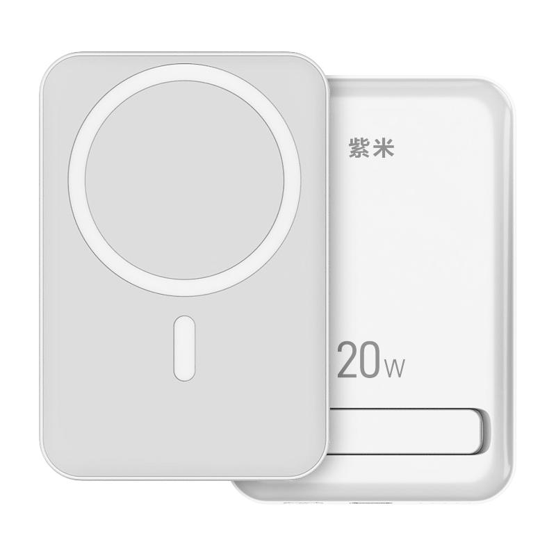 紫米3C認(rèn)證無線磁吸充電寶10000毫安快充Magsafe適用蘋果iPhone16/15/14小米可上飛機(jī)移動(dòng)電源帶支架外接電池