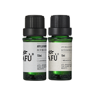 阿芙官方薰衣草茶树单方精油套装控油清洁毛孔淡化痘印按摩精油