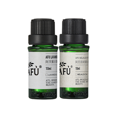 阿芙官方薰衣草茶树单方精油套装控油清洁毛孔淡化痘印按摩精油