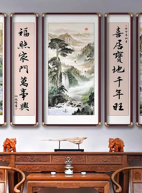 中堂五联装饰画客厅挂画农村自建房大厅堂屋山水画大气靠山画国画