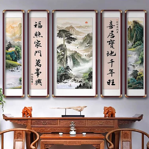 中堂五联装饰画客厅挂画农村自建房大厅堂屋山水画大气靠山画国画