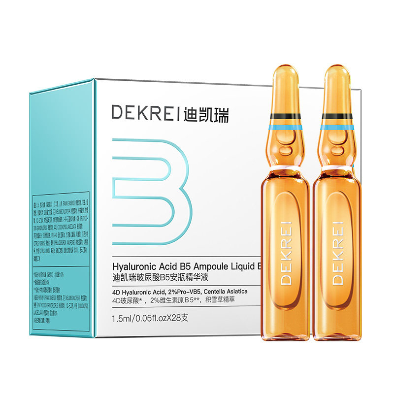 迪凯瑞雪肌美白次抛精华液VC安瓶