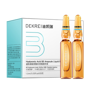 迪凯瑞B5玻尿酸次抛精华液补水保湿修护换季清爽维稳DEKREI第5代