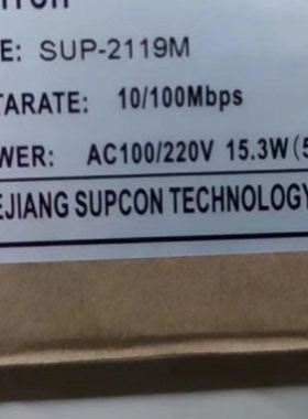 议价浙大中控SUP-2119M AC100/220V 45.3W 交换机SUPCON