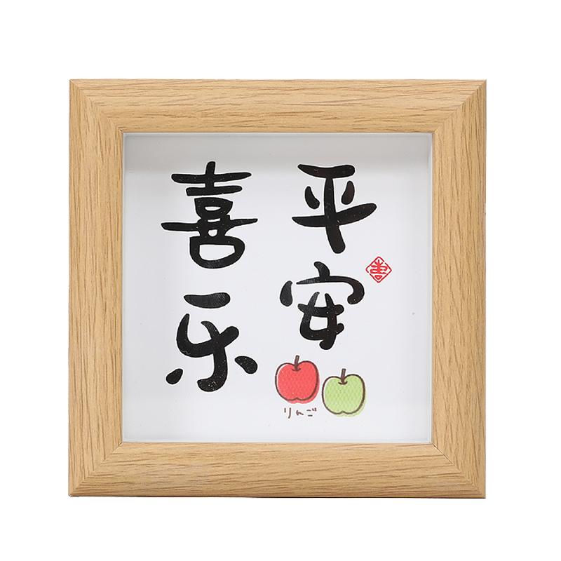 ins卡通文字心想事成相框摆台相框/画框