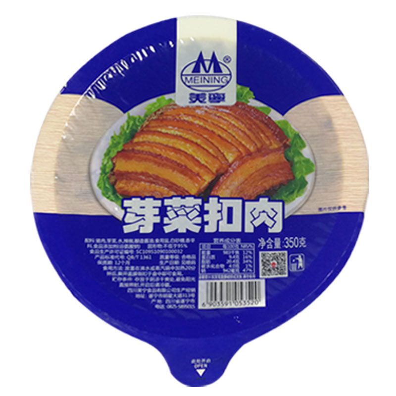 四川私房菜甜烧白芽菜扣肉美宁
