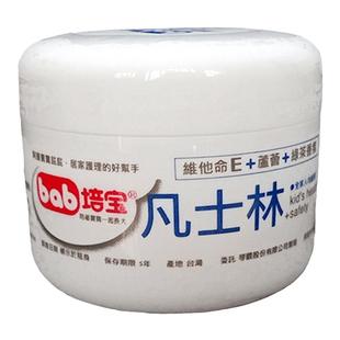 台湾采购 台湾bab培宝凡士林护肤霜身体润肤乳霜 全家人均适用50g