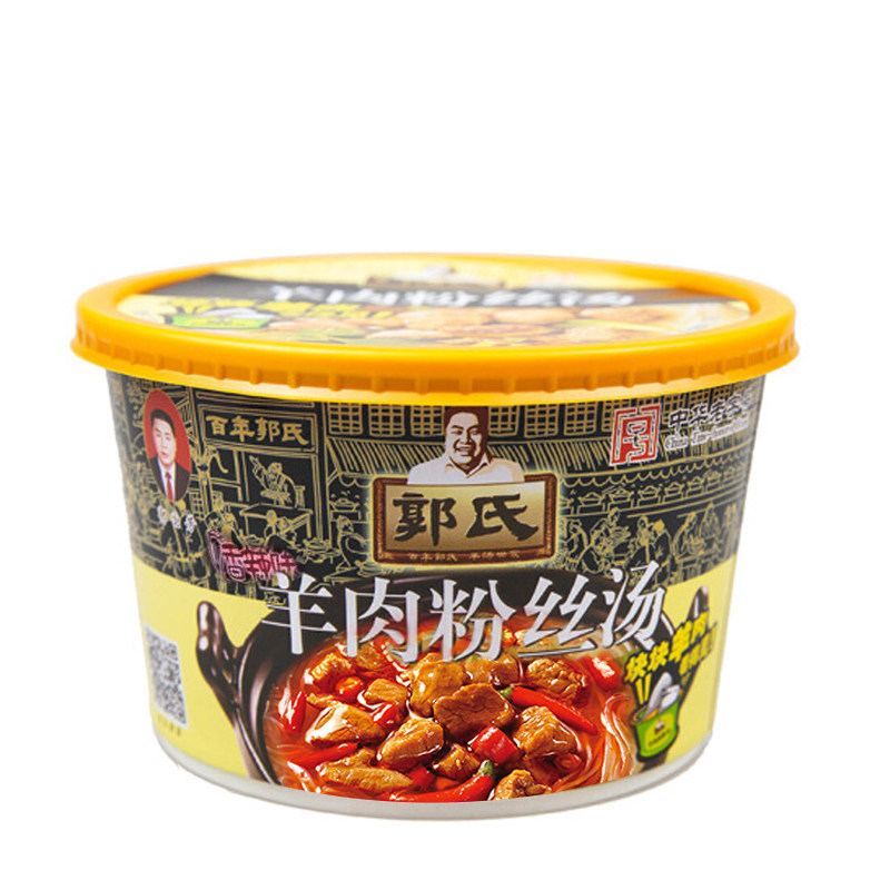 【郭氏羊汤】山西特产羊肉粉丝汤120g桶加热即食方便零食