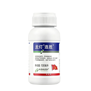 龙灯连胜350克/升吡虫啉比虫林啉甘蓝蚜虫防治高效农药正品杀虫剂