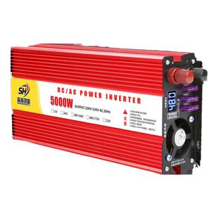 货车大功率逆变器24V48v60v转220V车载5000W电瓶通用12电源转换器