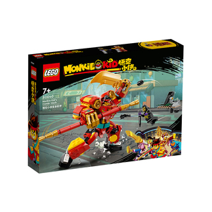 LEGO乐高悟空小侠变形机甲80040积木男孩儿童拼装玩具礼物