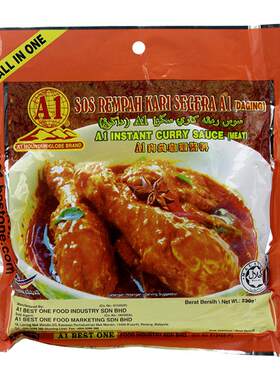 马来西亚a1肉类咖喱酱230g