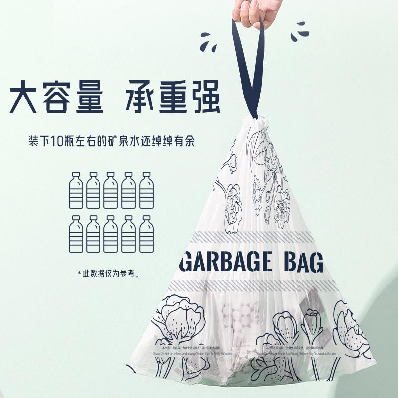 利得垃圾袋免撕穿抽绳特厚5055家用手提加大号200只*1组双面2.4丝