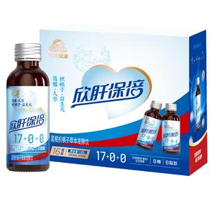 古井欣肝保倍葛根植物发酵健康饮品酒伴侣2.0升级版酒前酒后饮品