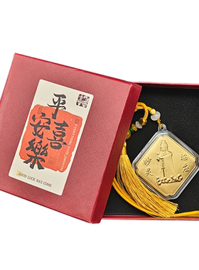 仿金箔妙灵昭应妈祖流苏挂饰吊坠