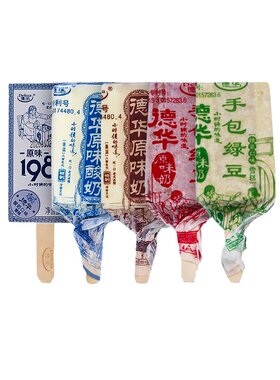 江浙沪皖包邮德华手包酸奶冰淇淋