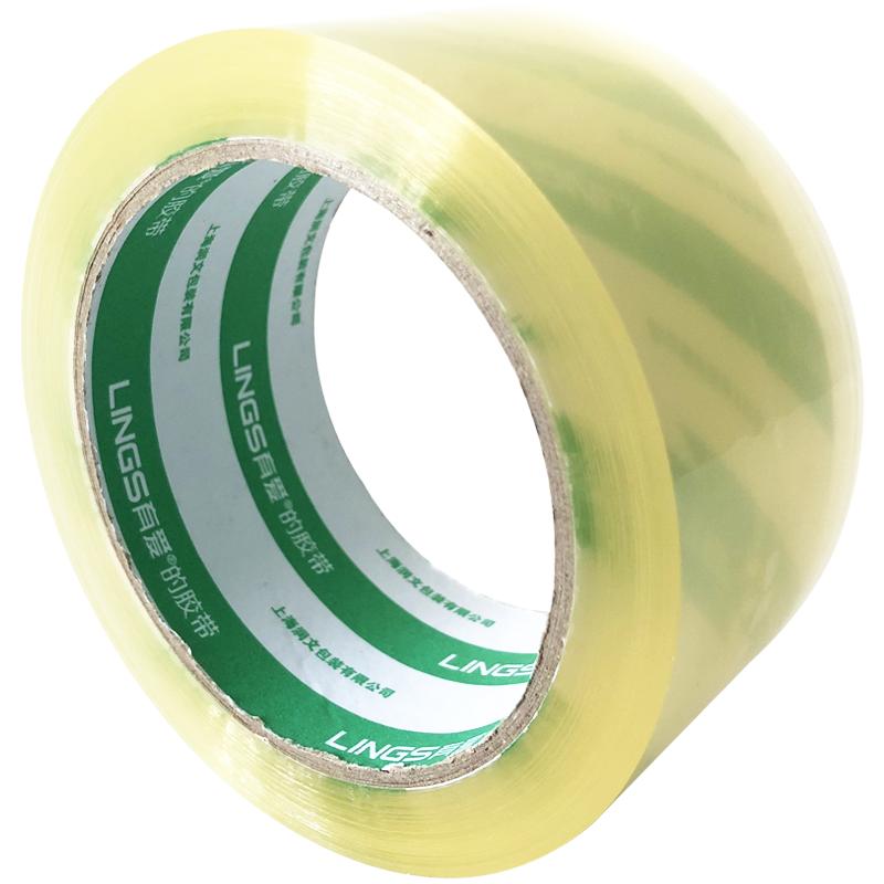 透明胶带快递打包封箱胶布大卷淘宝胶带胶纸封口胶定制logo宽4.8cm公司绿色包装材料包邮搬家高粘性PP胶粘带6