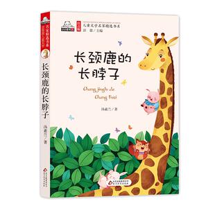 当当2024新版小学生必背文言文 三四五六年级上册下册适用 3-6年级文言文启蒙读本阅读与训练100篇古诗词一本通总复习资料辅导书籍