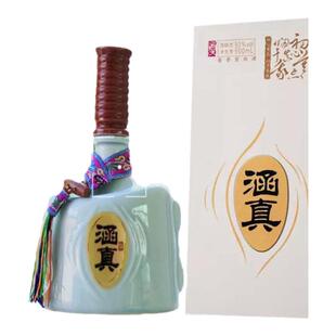 陈酒老酒18年产黄果树涵真 高端酱香白酒 53° 500ml/瓶 贵州安顺