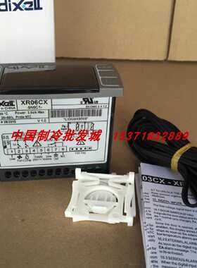 议价Dixell小精灵温控器XR02CX-5N0C1/XR06CX-5N0C1/XR03CX-5N0C1