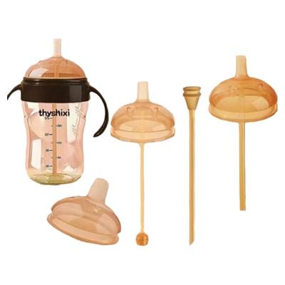 适配世喜奶瓶直饮粗管配件大宝宝