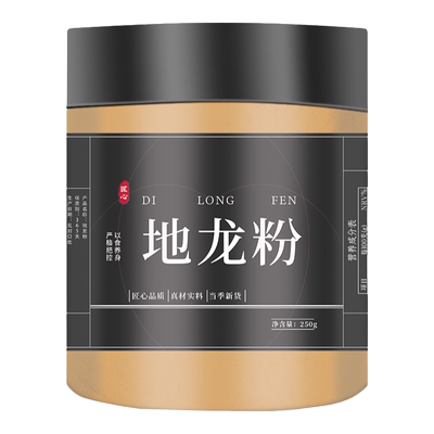恒鹿堂罐装地龙超细粉