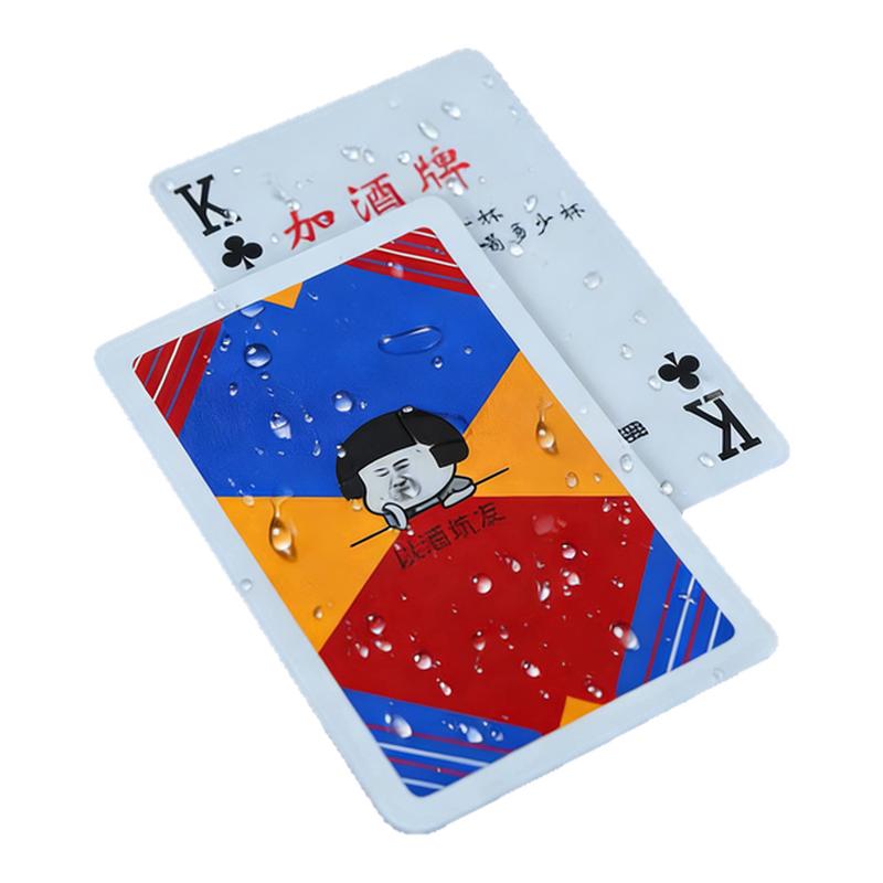 酒桌扑克牌桌游酒令陪酒酒吧KTV专用游戏朋友聚会小姐喝酒娱乐卡