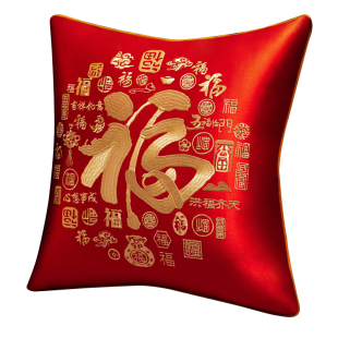 中式红色新年喜庆客厅沙发方形抱枕靠垫床头靠枕办公室靠背可拆洗