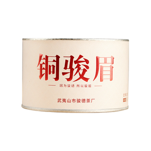 骏德茶业 武夷山红茶茶叶桐木关正山小种 铜骏眉50克罐装